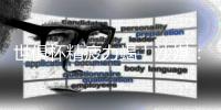 世俱杯精疲力竭	！沙媒：利雅得新月考虑退出沙超杯，吉达国民递补