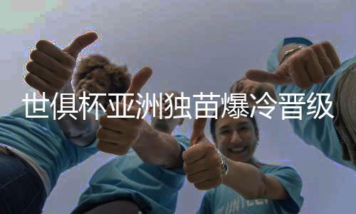 利雅得新月快速反击