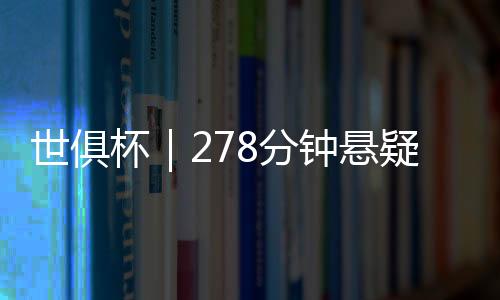 落后的戏切本菲卡孤注一掷