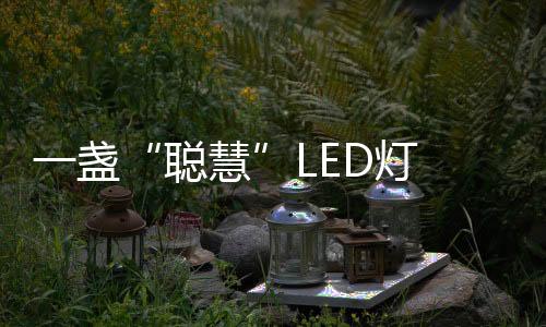 我们每年研发投入近亿元
