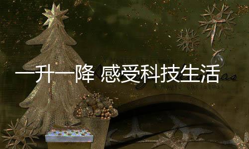 与苏宁易购APP通用账号