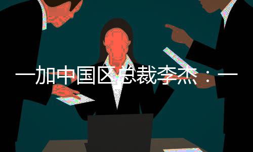 就能找到OPPO的国区售后服务