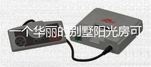 个华改变游乐区设置