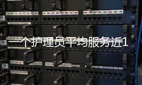个护”开展职业培训