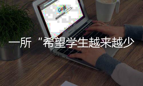 所希生大部分在玩游戏