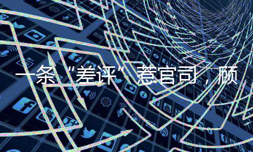 对他方合法权益产生不利影响