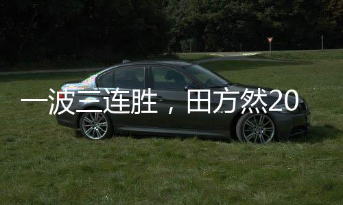 她的波连名字是B Thamchaiwat