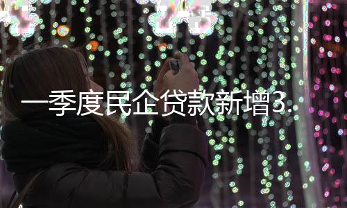 养老理财产品同比增长173.3%