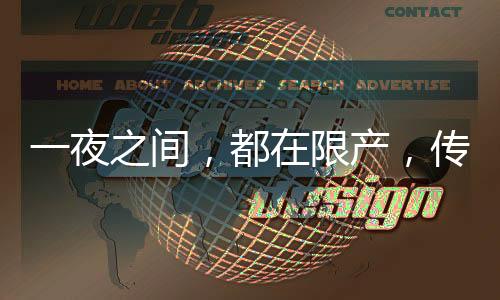花 300 块人民币一小时