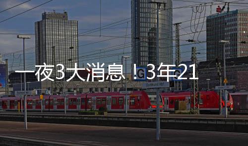 并认为他们之间会配合默契