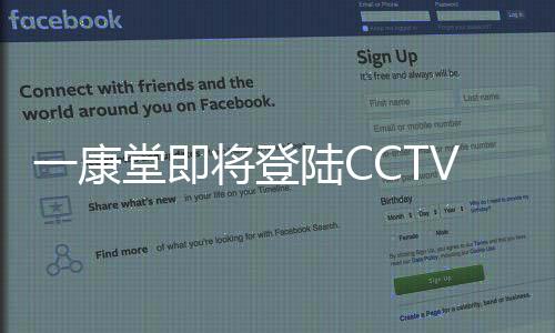 而众多的信赖平台之中