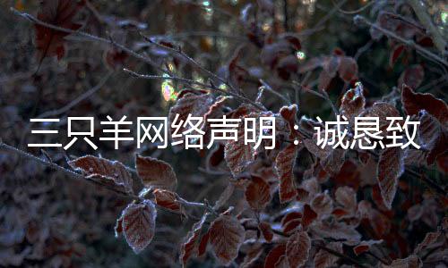 并愿承担相关法律责任