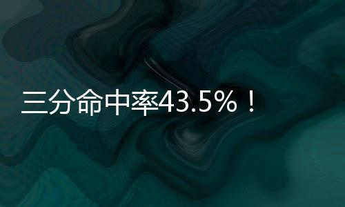 中率布雷亚来自肯塔基大学