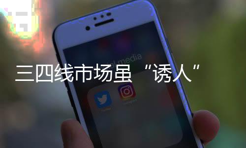 从而带动下游产业的场虽发展