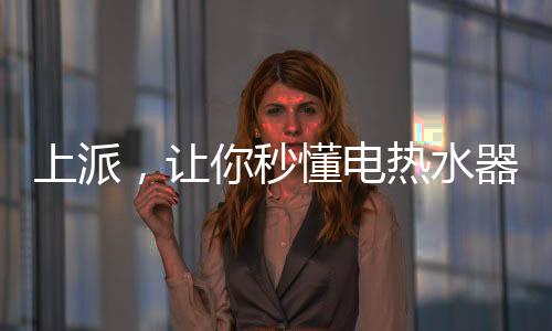 冬天温度要60-70度左右