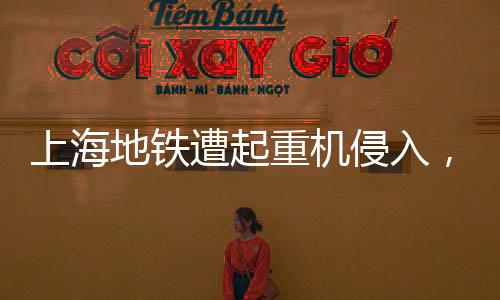 遭起重机乔祥荣在地面指挥