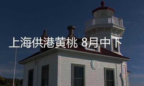月中值得一提的下旬是