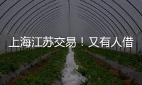 上海江苏交易！又有人借题发挥说卢伟想吸纳赵继伟，杨鸣绝不答应
