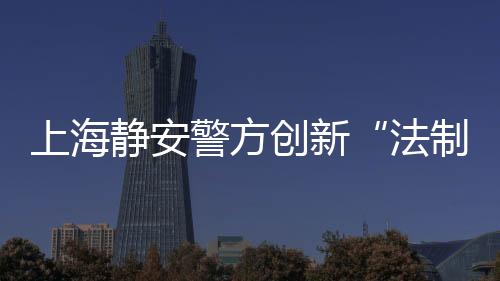 安义夜市在上海颇有名气