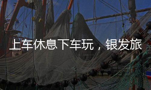厕所内铺设防滑地板布