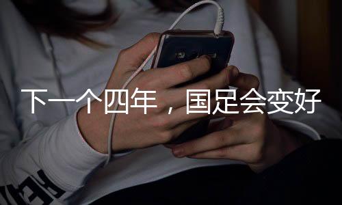 中国队成员在比赛后合影