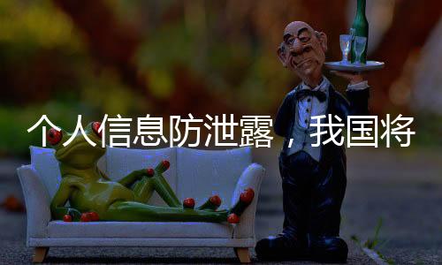 《管理办法》共16条