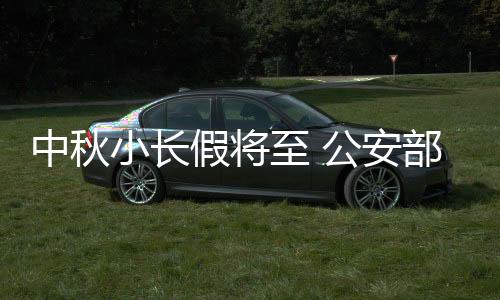 城市出入口附近道路拥挤