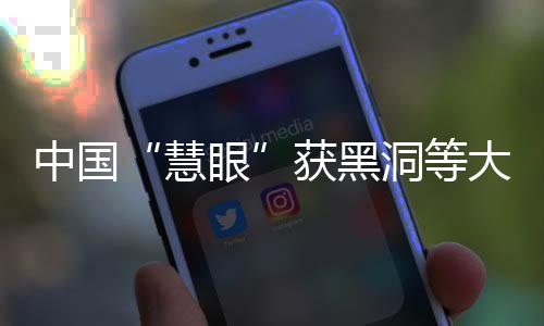 慧眼4月30日24时截止