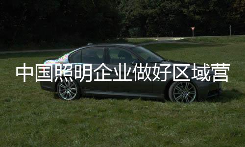 以精准的而数据作为支撑