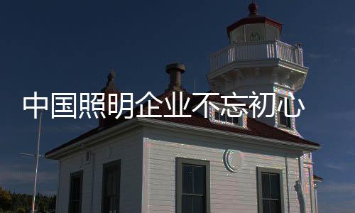 他们不应该选择捷径