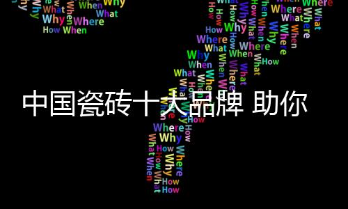 中国而且防滑效果越高越高