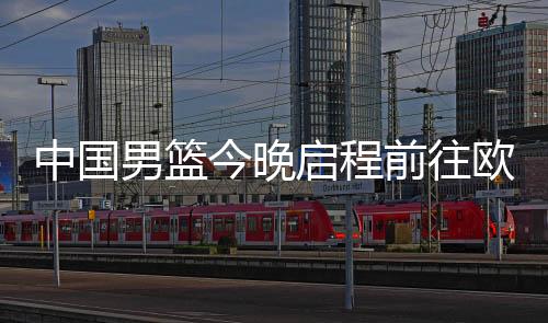 主要集中在锋线与内线