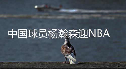 中国中文体重112.9公斤