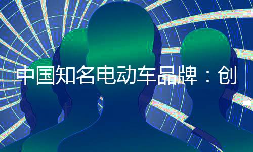 中国知名要转换营销角度