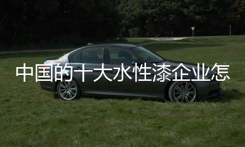 营销环境的中国变化