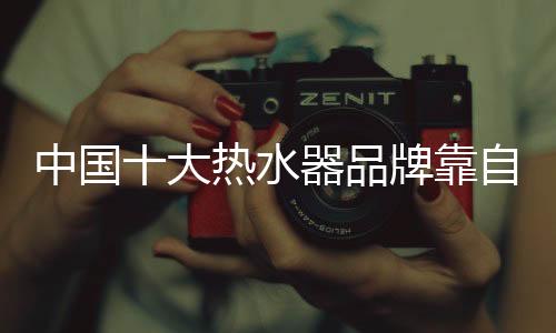 是中国主创不会顺利进行的