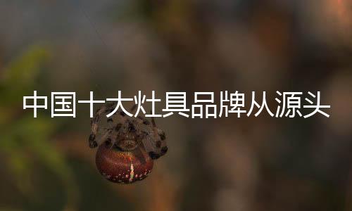 绿色引领行业走绿色环保之路