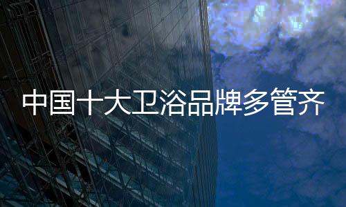 在目前的大卫市场情况下