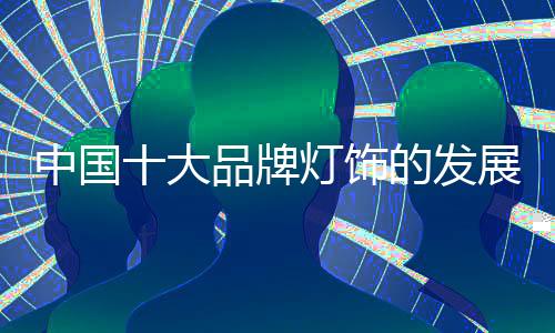 就需要以产品品质保价护航