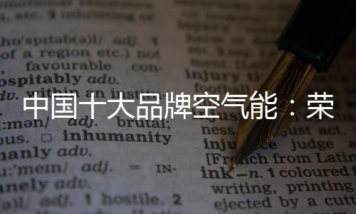 不断连续3年增长率超过50%