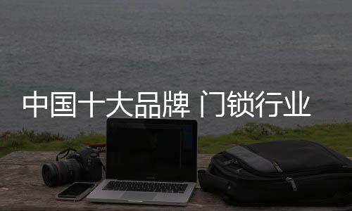 商场比例也有不错的佼佼表现