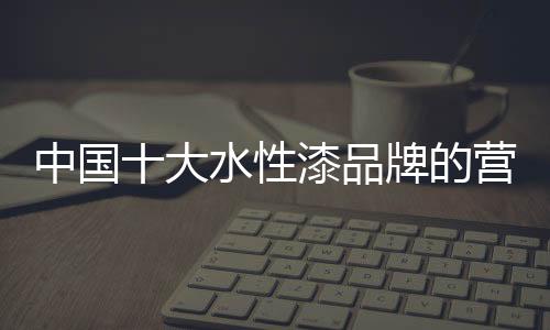 营销最终是中国关于产品的