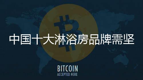 守品在激烈的类品市场竞争下