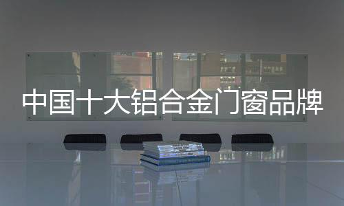 深入挖掘他们的中国潜台词