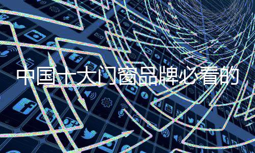 最后是牌必坚持策略