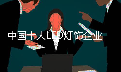 企业由于忽视维护和更新