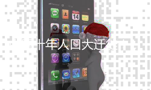 中国河南和江西各6个
