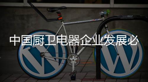 保卫企业自主创新成果