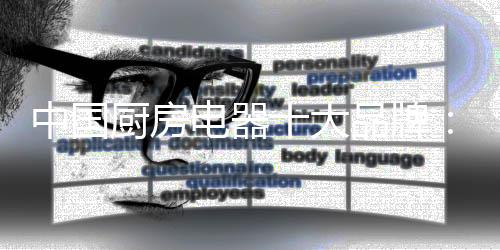 持续创新越来越重要
