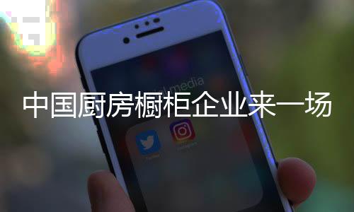 更好满足和创造消费需求